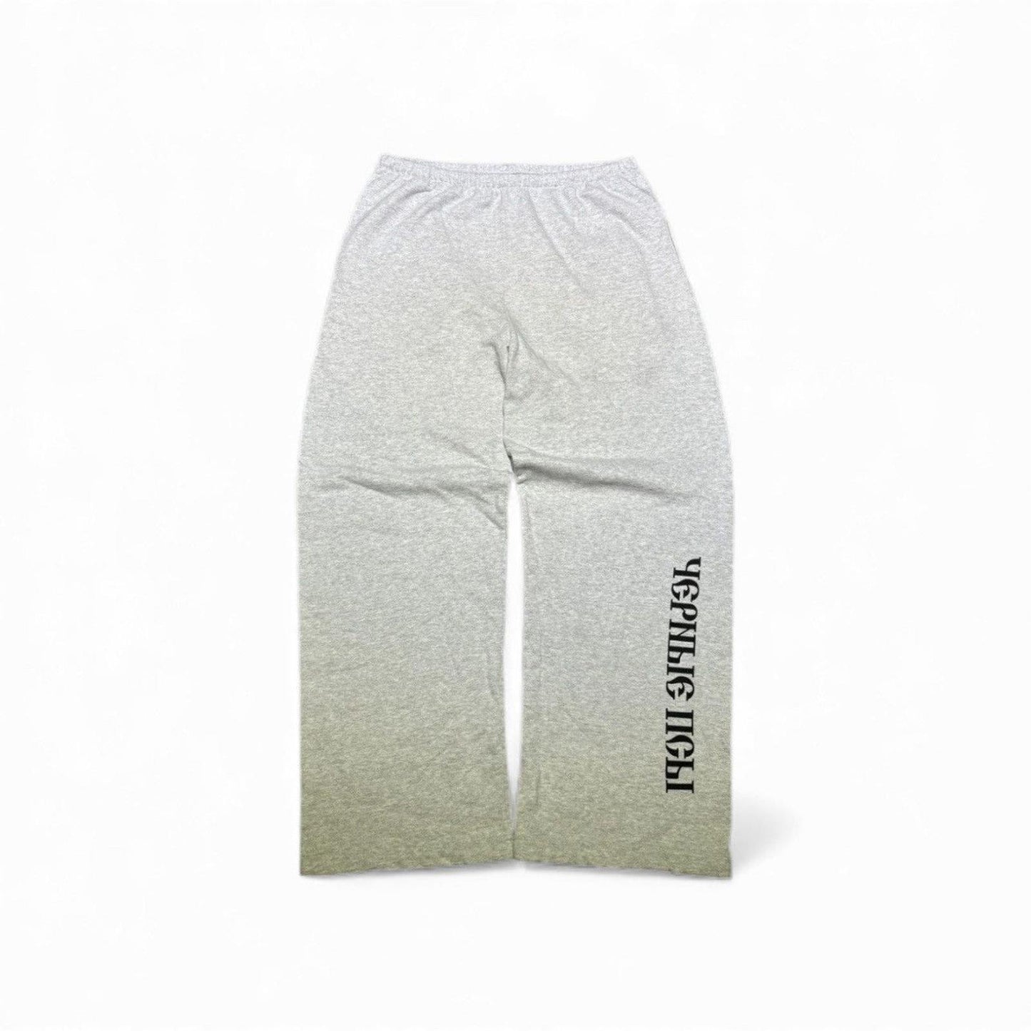 Kanye West x Gosha Sweatpants (OG Pair)