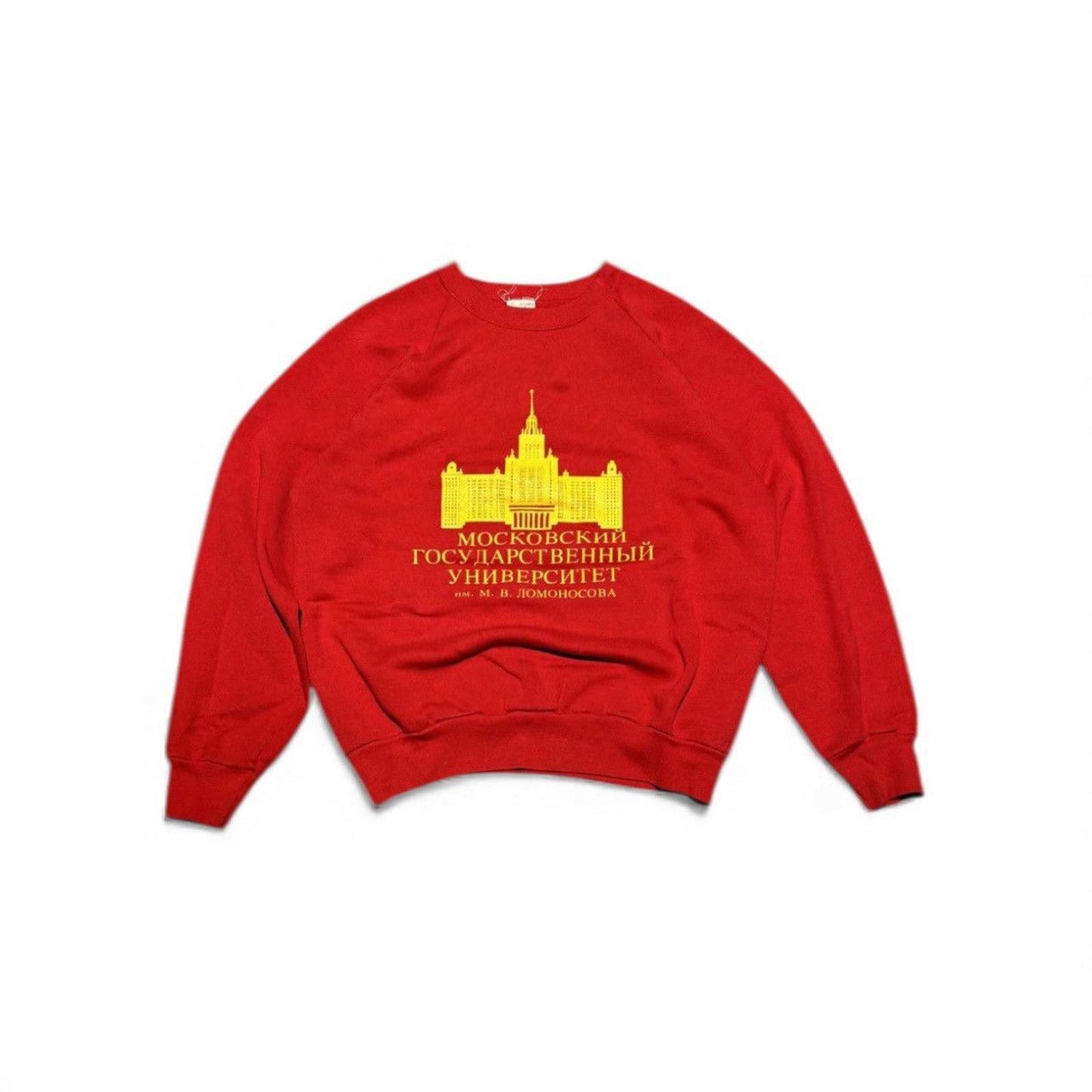 Vintage Russian ‘FOTL’ Crewneck